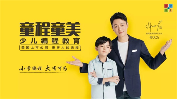 用服务为品牌发声 童程童美“优质服务月”即日启航