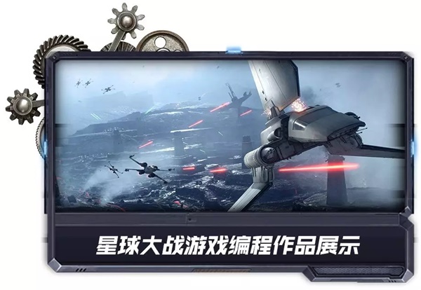 北京 |【科幻迷程】史上最高逼格的万圣派对如“妖”而至