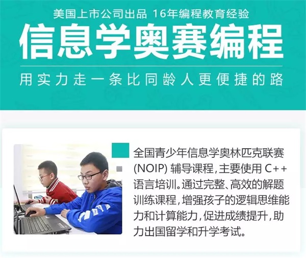 双十一在即，您的购物车里还少了一件‘孩子的未来’！