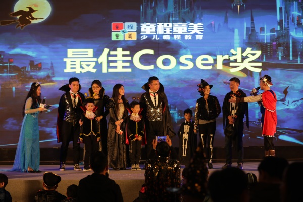 【精彩回顾】童程童美“科幻迷程“——万圣节狂欢派对