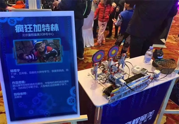 【精彩回顾】童程童美“科幻迷程“——万圣节狂欢派对