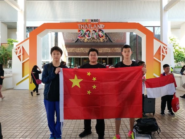 2018WRO国际总决赛圆满收官：童程童美学员载誉而归 逐梦前行 