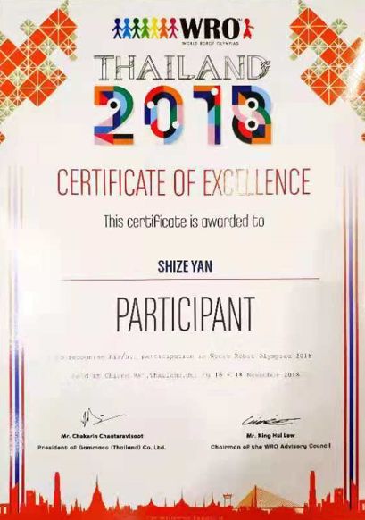 2018WRO国际总决赛圆满收官：童程童美学员载誉而归 逐梦前行 