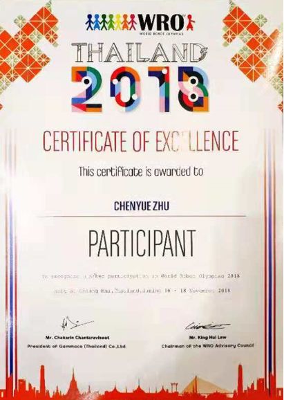 2018WRO国际总决赛圆满收官：童程童美学员载誉而归 逐梦前行 