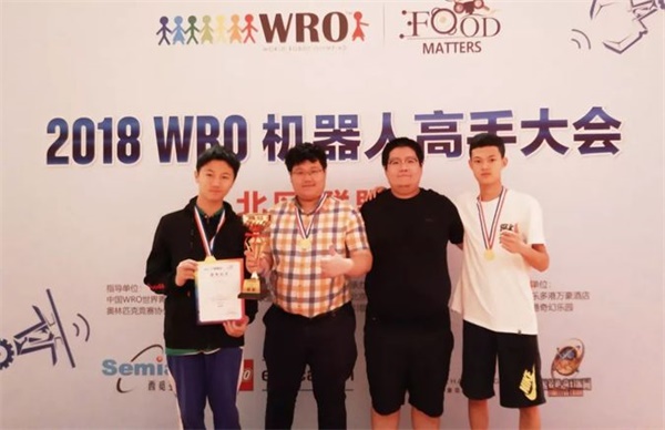 2018WRO国际总决赛圆满收官：童程童美学员载誉而归 逐梦前行 