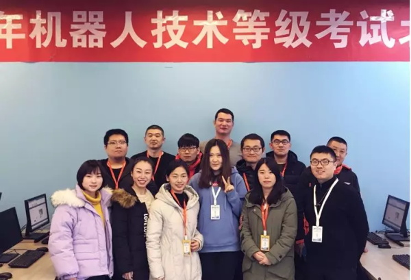 【通知】2018全国青少年机器人技术等级考试圆满落幕 成绩即将揭晓