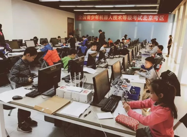 【通知】2018全国青少年机器人技术等级考试圆满落幕 成绩即将揭晓