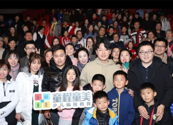 《来电狂响》童程童美贺岁专场，与佟大为一起爆笑跨年！