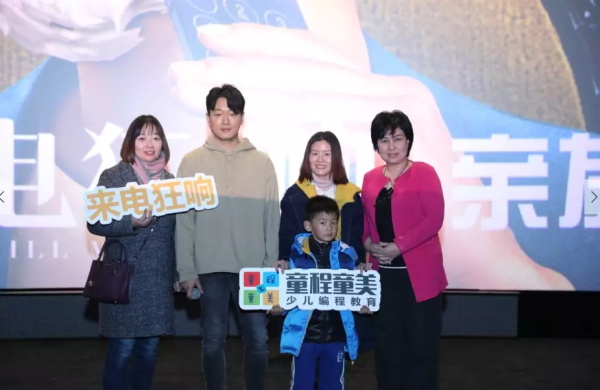 《来电狂响》童程童美贺岁专场，与佟大为一起爆笑跨年！