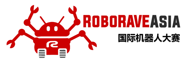 RoboRAVE国际机器人大赛介绍