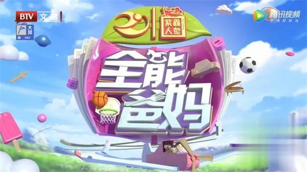 北京电视台走进童程童美，《全能爸妈》探秘少儿编程！