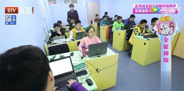北京电视台走进童程童美，《全能爸妈》探秘少儿编程！
