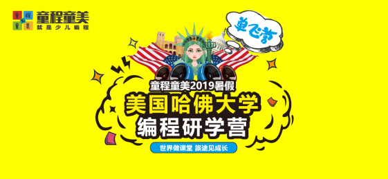 ͯͯ2019ѧӪȱСѧѧӪӪ