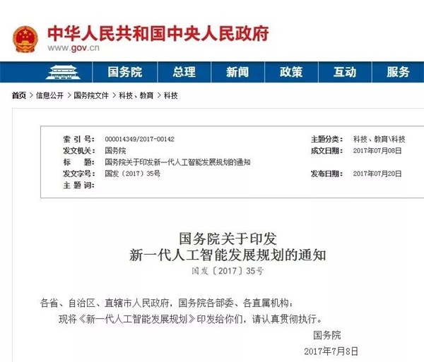 我国已有280万孩子接受机器人教育，你还在犹豫吗？ 