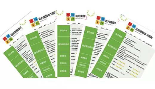 我国已有280万孩子接受机器人教育，你还在犹豫吗？ 