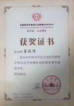 【学员故事】跨越100公里的热爱 