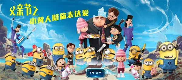 父亲节特辑 | 超人爸爸拯救地球~