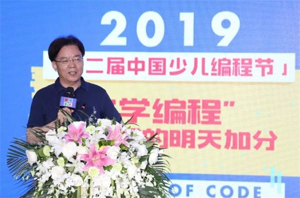 第二届中国少儿编程节震撼来袭 ，发布会现场精彩回顾！