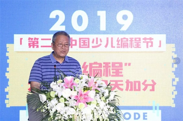 第二届中国少儿编程节震撼来袭 ，发布会现场精彩回顾！