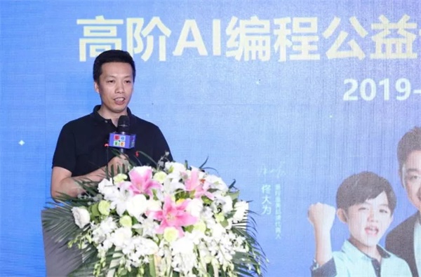 第二届中国少儿编程节震撼来袭 ，发布会现场精彩回顾！