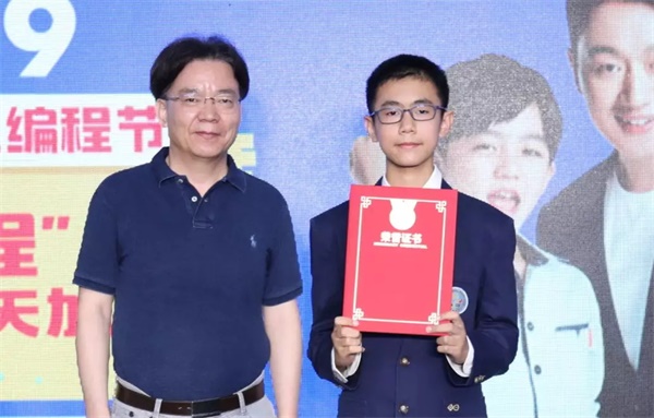 第二届中国少儿编程节震撼来袭 ，发布会现场精彩回顾！