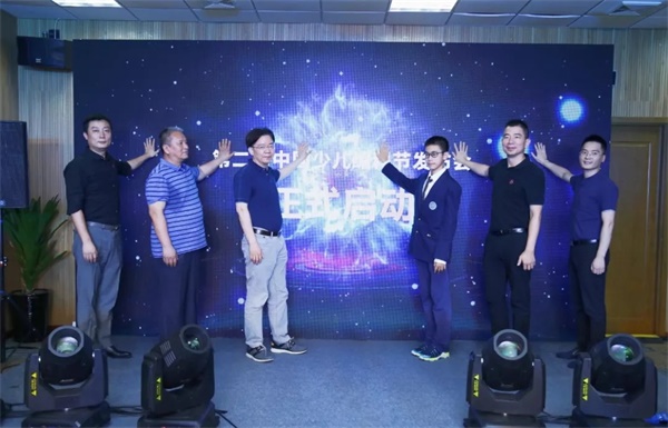 第二届中国少儿编程节震撼来袭 ，发布会现场精彩回顾！