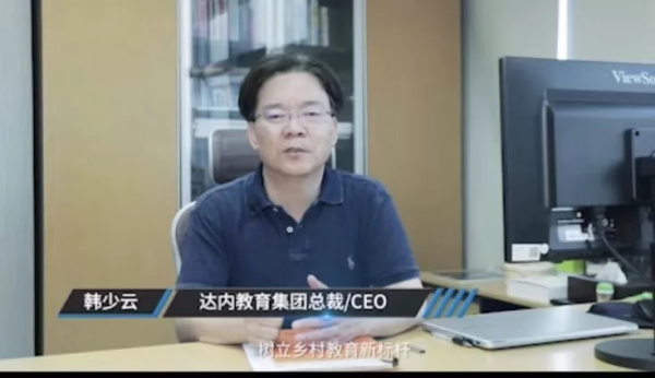 童程童美深入重庆贫困县，捐赠百万助力编程教育发展！