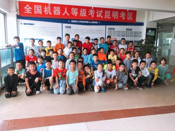 2019第二季全国青少年机器人等级考试收官，童程童美学员通过率高达85%！