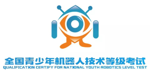 2019第二季全国青少年机器人等级考试收官，童程童美学员通过率高达85%！