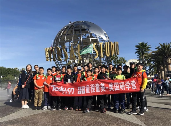 2019童程童美·国际高端编程研学营正式拉开帷幕！