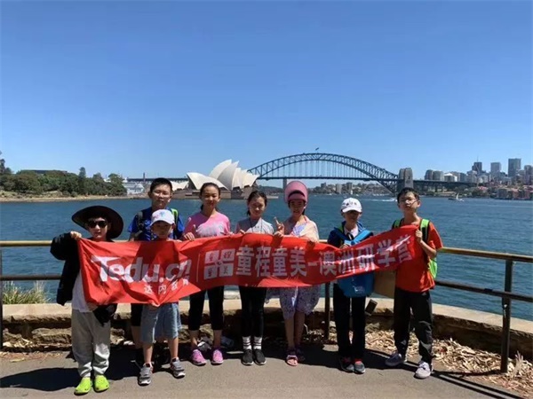 2019童程童美·国际高端编程研学营正式拉开帷幕！