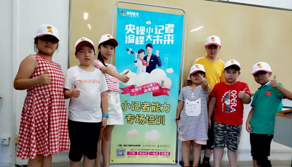童程童美央视小记者集训，助力孩子成功登上央视舞台！