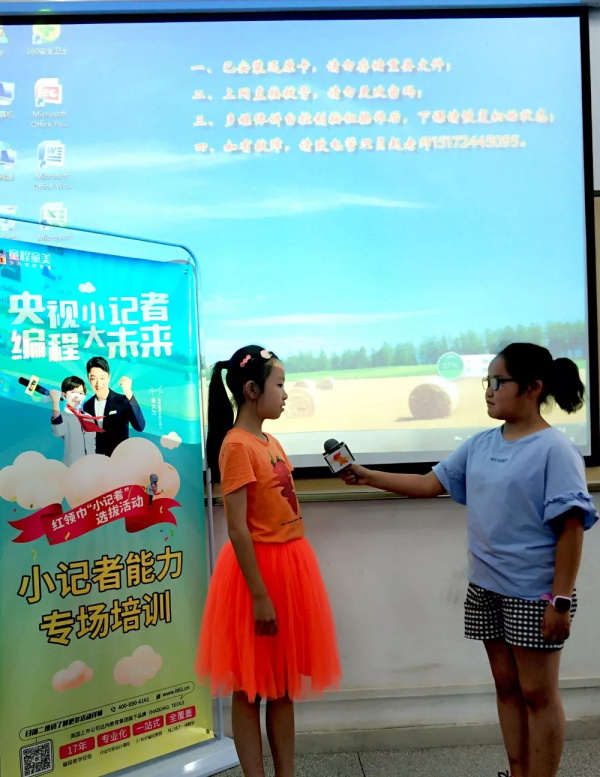 童程童美央视小记者集训，助力孩子成功登上央视舞台！