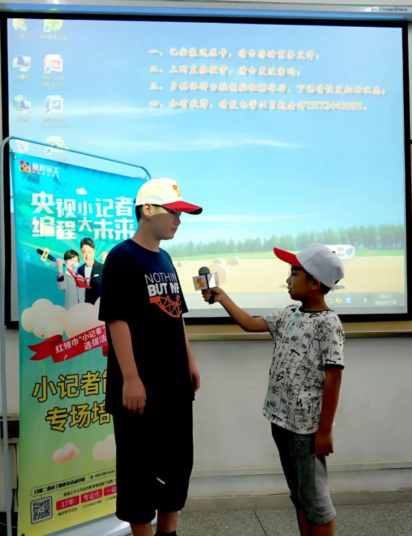 童程童美央视小记者集训，助力孩子成功登上央视舞台！