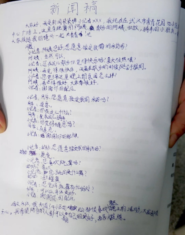 童程童美央视小记者集训，助力孩子成功登上央视舞台！