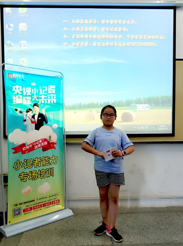 童程童美央视小记者集训，助力孩子成功登上央视舞台！