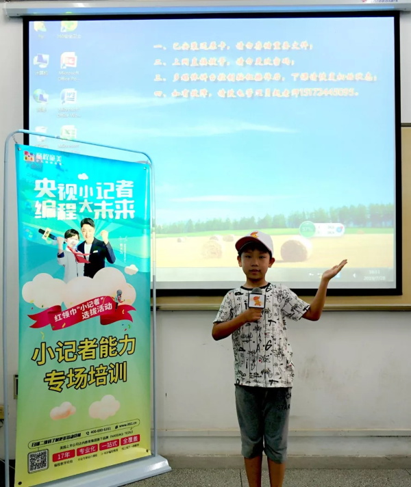 童程童美央视小记者集训，助力孩子成功登上央视舞台！