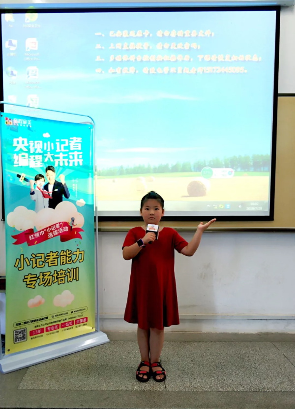 童程童美央视小记者集训，助力孩子成功登上央视舞台！