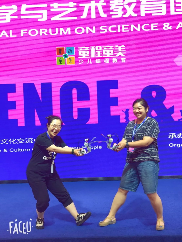 2019科学与艺术教育国际论坛在京举行，童程童美受邀出席！2019科学与艺术教育国际论坛在京举行，童程童美受邀出席！