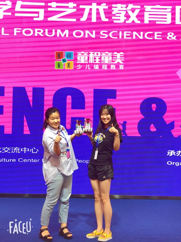 2019科学与艺术教育国际论坛在京举行，童程童美受邀出席！