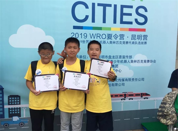 2019WRO昆明营：千余选手同台竞技，童程童美150多位学员荣获大奖！ 