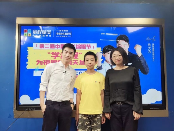 2019RoboRave冠军学员：我是如何从普通中学生变为大赛冠军的？