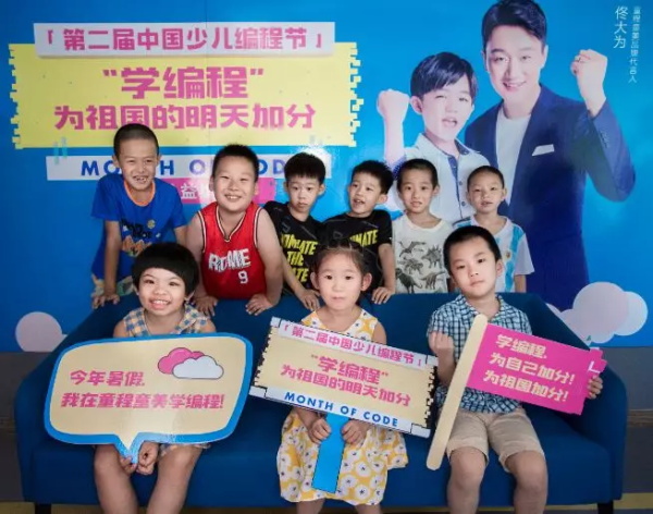 “妈妈，我觉得编程比王者荣耀好玩多了！”