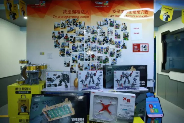 “妈妈，我觉得编程比王者荣耀好玩多了！”