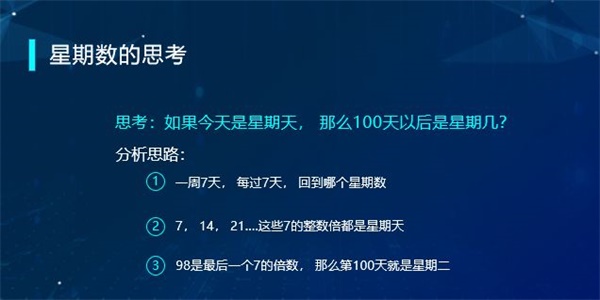 “半斤八两”为什么一样多？用编程告诉你这里的玄机！ 