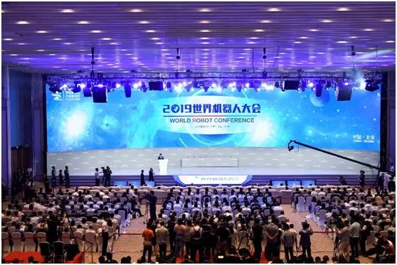 2019世界机器人大会隆重开幕，智能机器人教育成亮点！