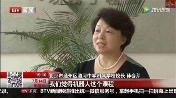 2019世界机器人大会隆重开幕，智能机器人教育成亮点！