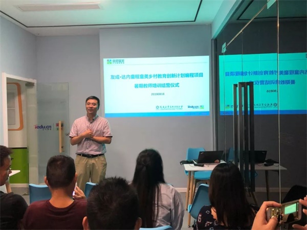 公益助学 | 童程童美发挥编程教学优势，推动中国教育资源均衡发展 