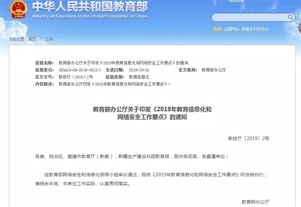@3~18岁的全体家长们：开学季的这波红利千万别错过！ 