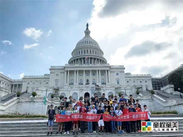 2019童程童美国际编程研学营圆满收官，500名学员点亮名校梦！